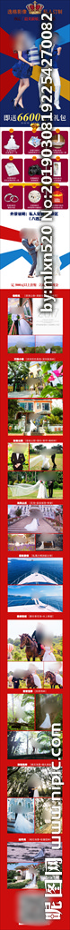 2019婚纱活动