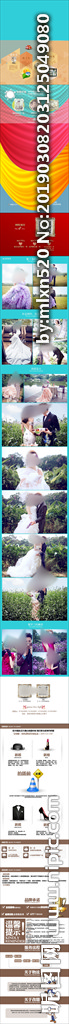 2019婚纱活动