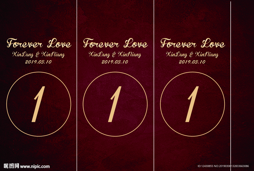 红金主题婚礼桌卡