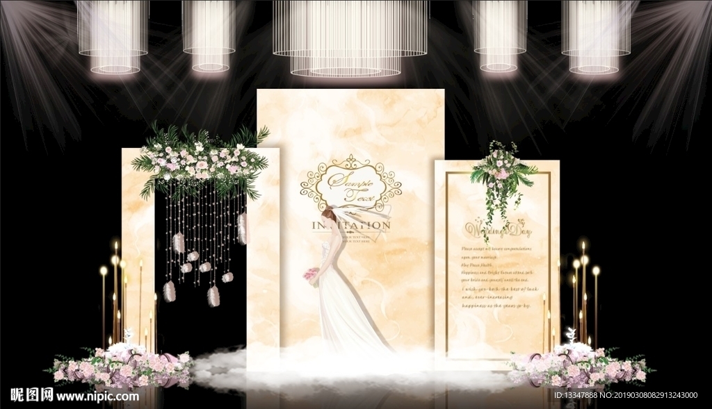 大理石婚礼