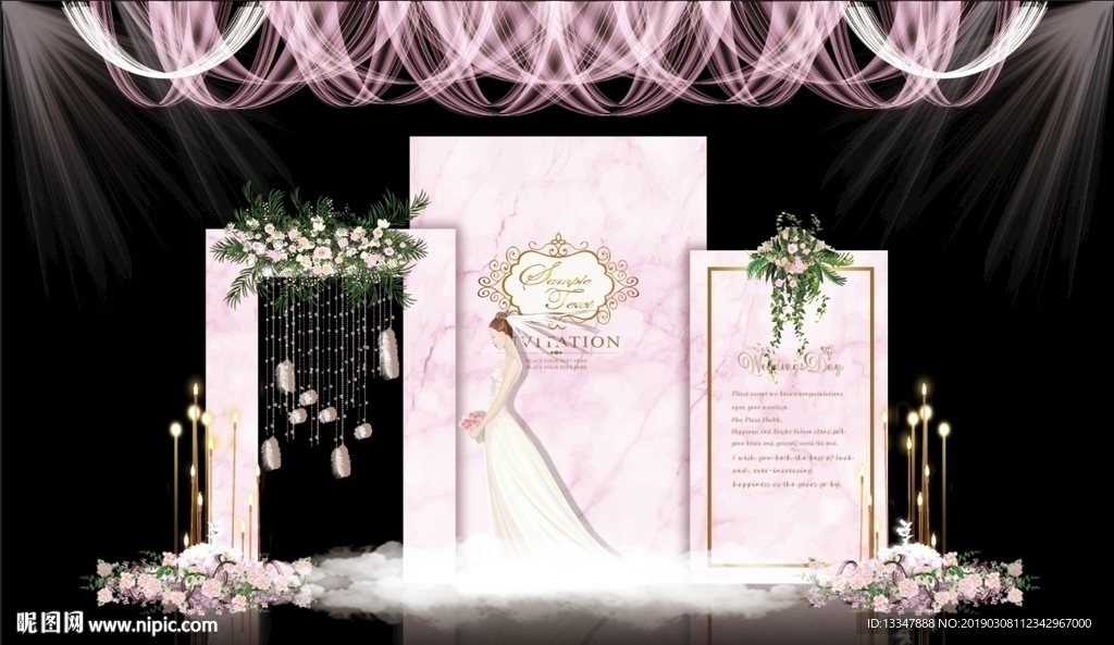大理石婚礼