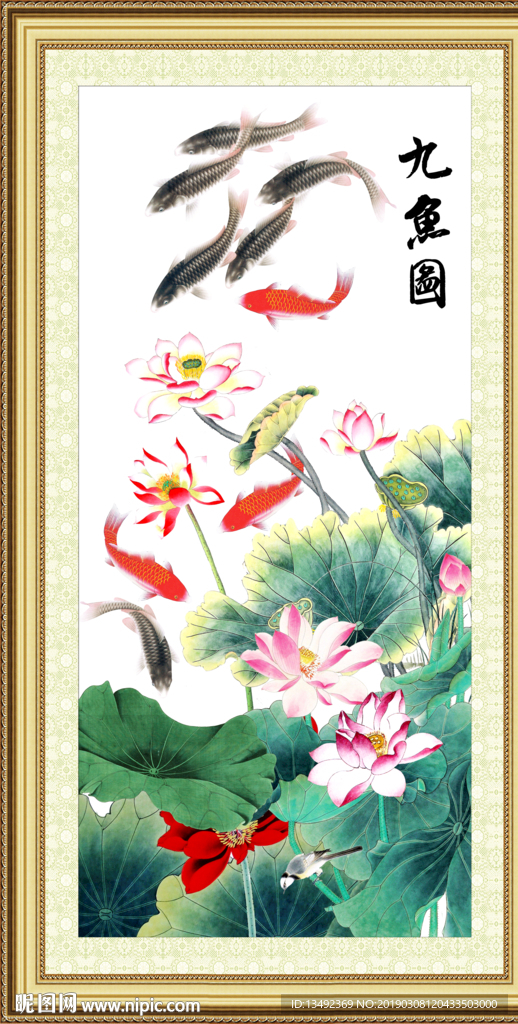 年年有鱼