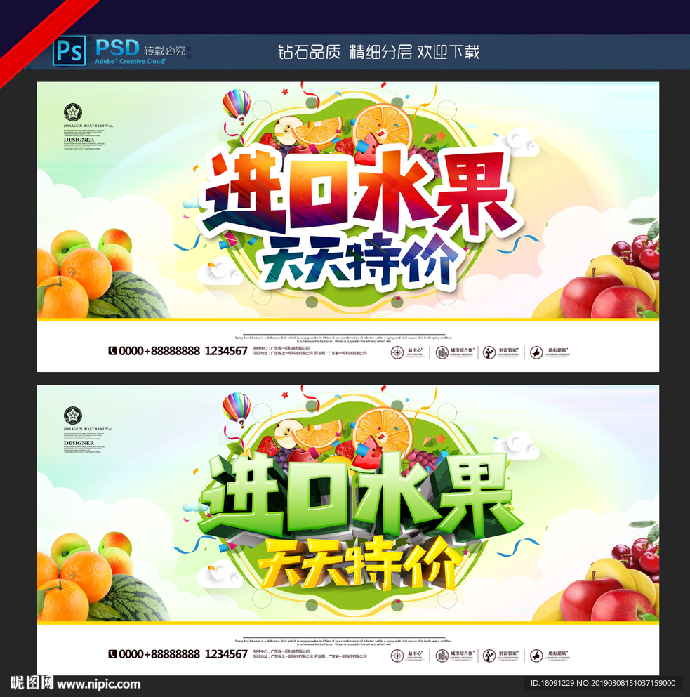 水果