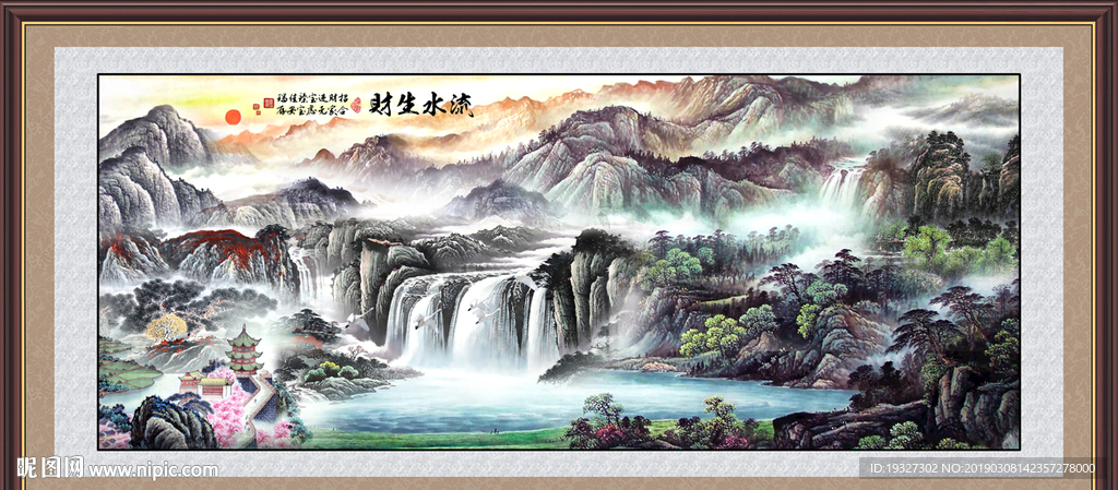 山水画