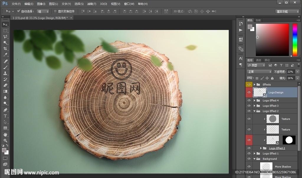 应用样机