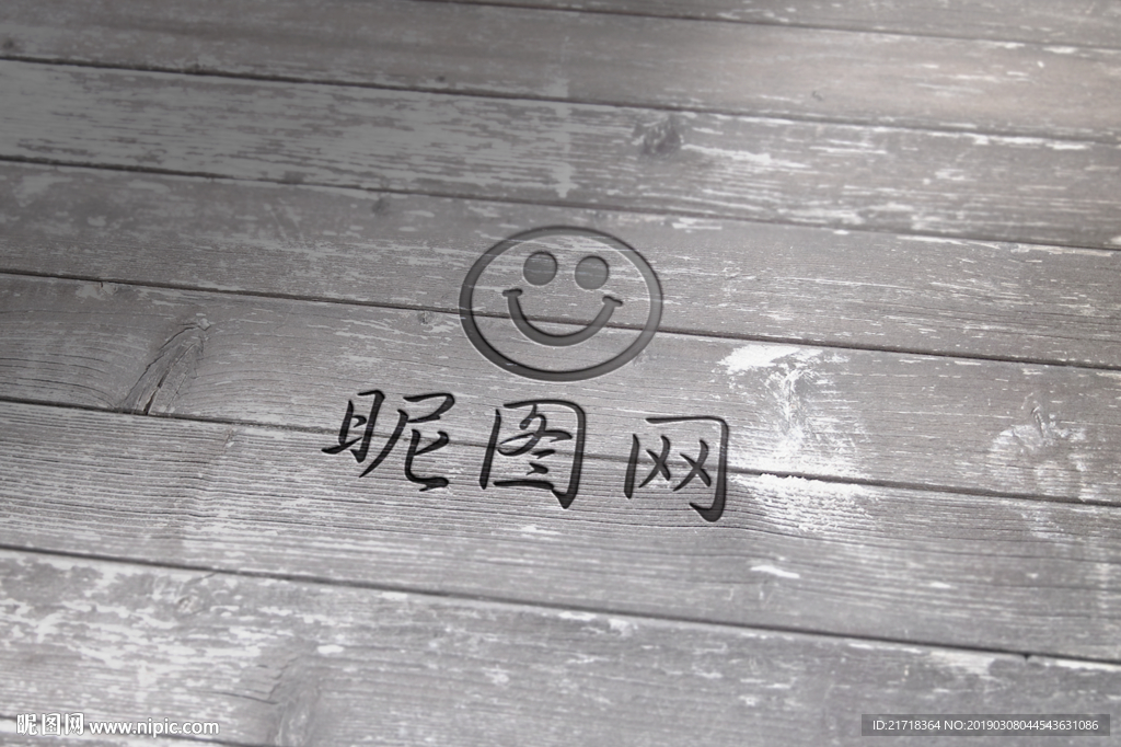 品牌样机