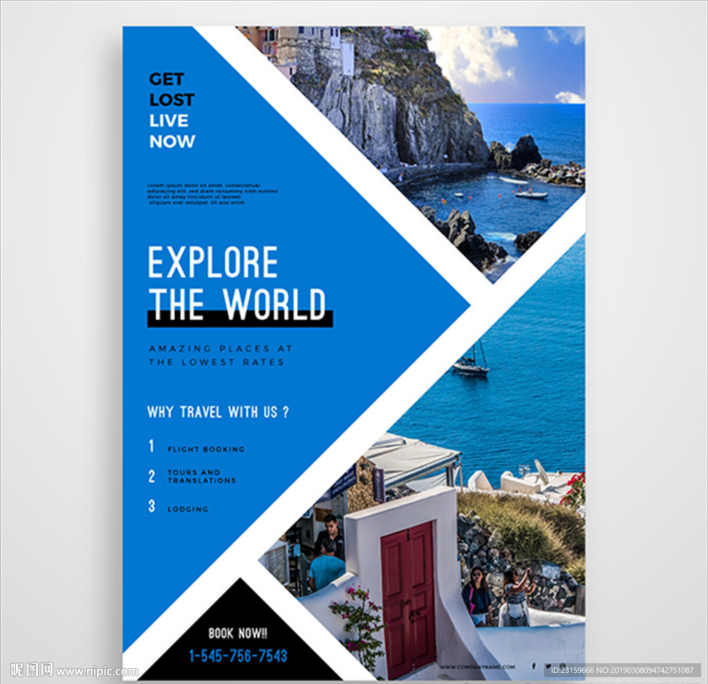 海外旅行社旅游公司海报