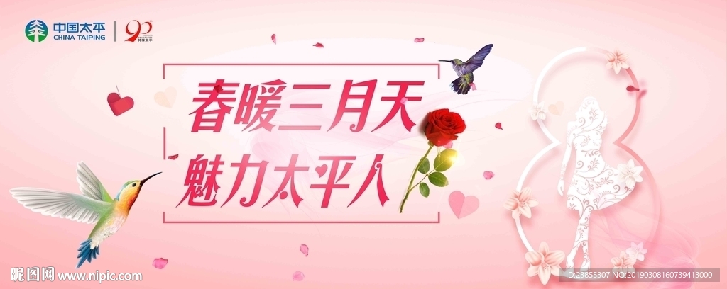 女王