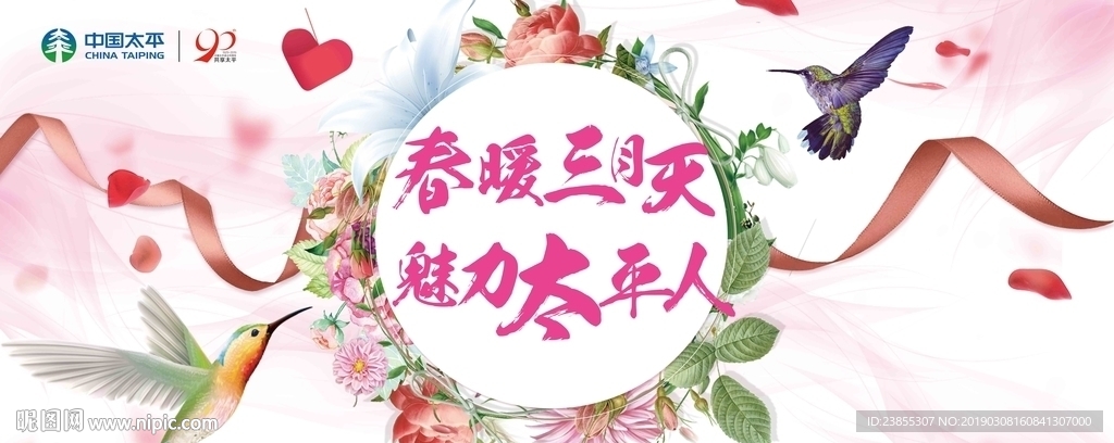 女王