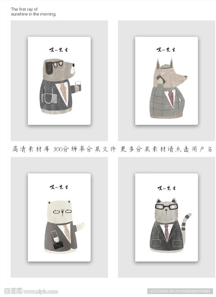 笔记本封面设计