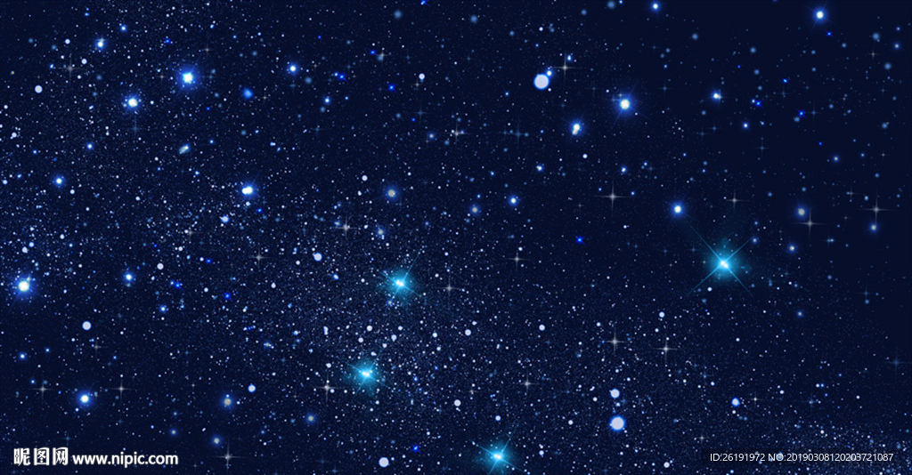 星空