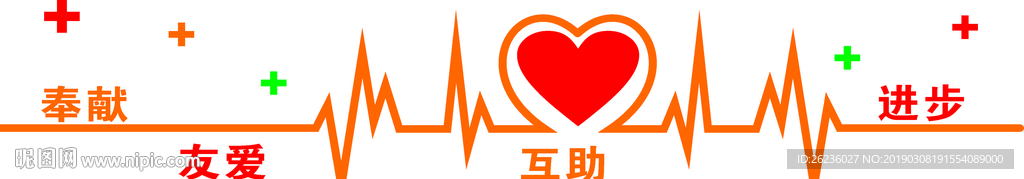 文明创建