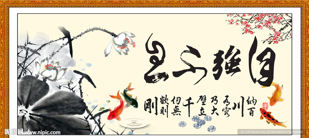自强不息