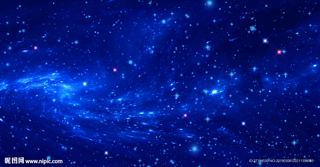 星空