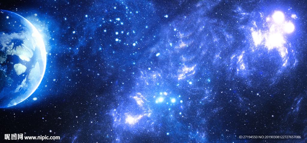 星空