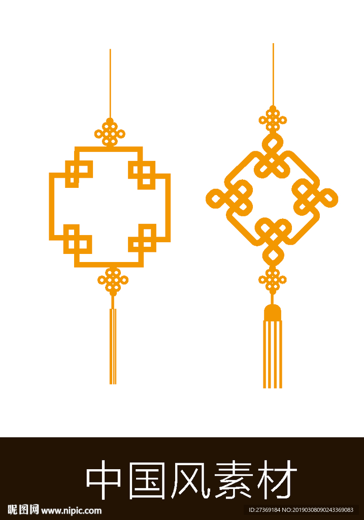 中国结