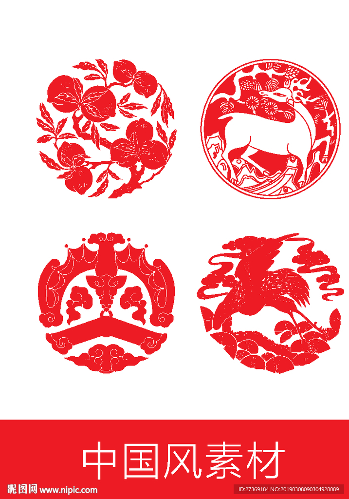 中国传统纹样