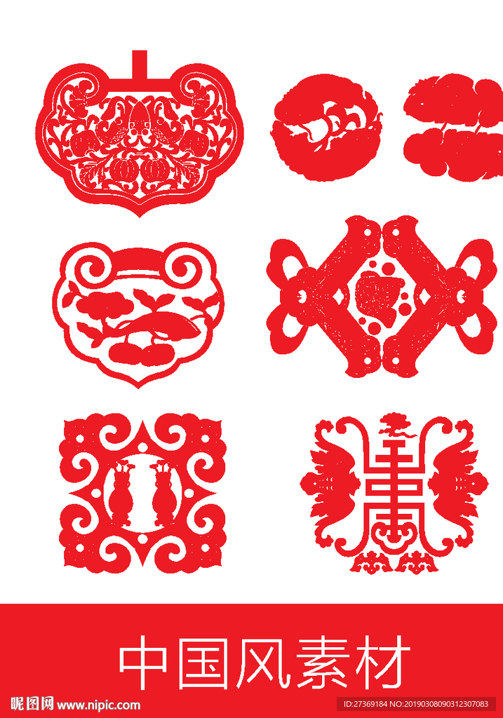 中国传统纹样
