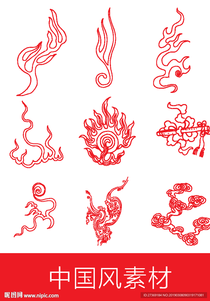 中国传统纹样