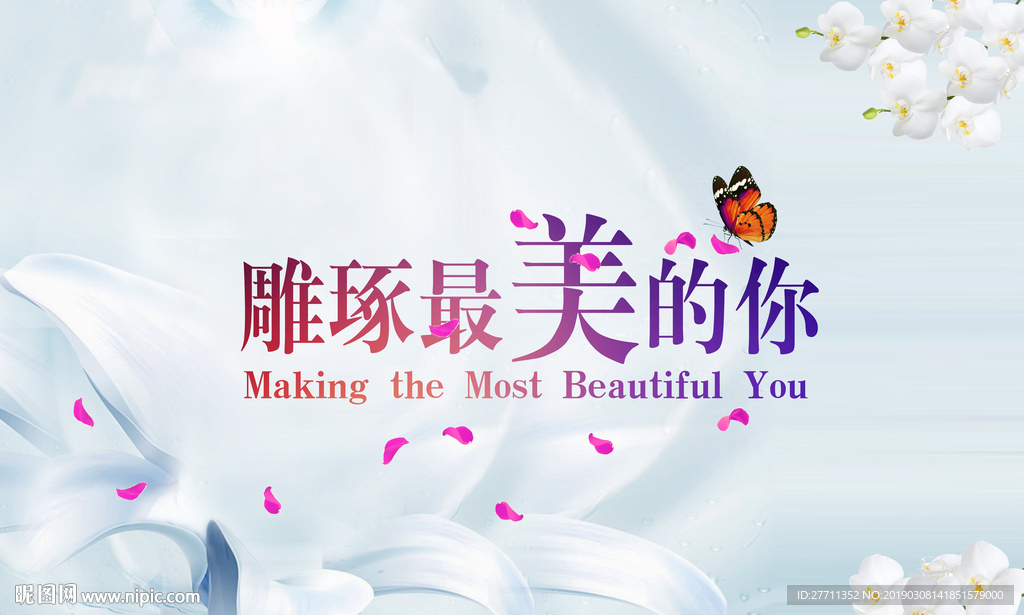 唯美天顶画