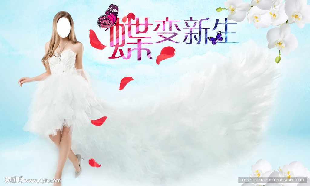 唯美清新天顶画