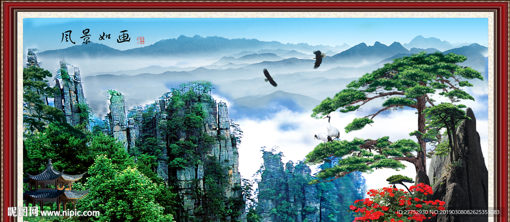 风景如画