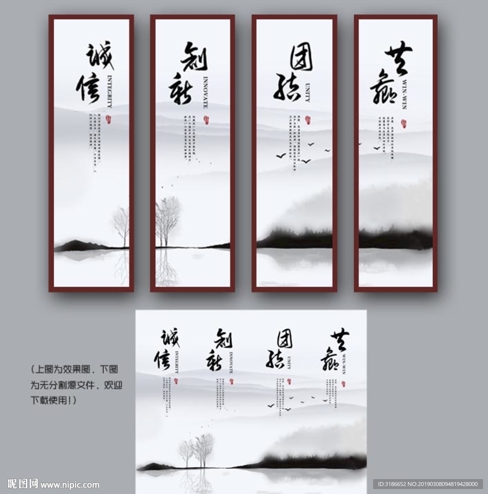 企业文化
