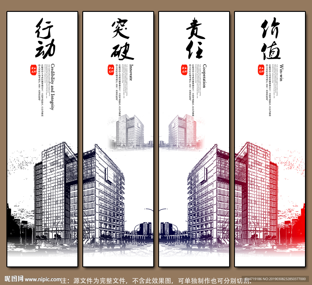 企业文化