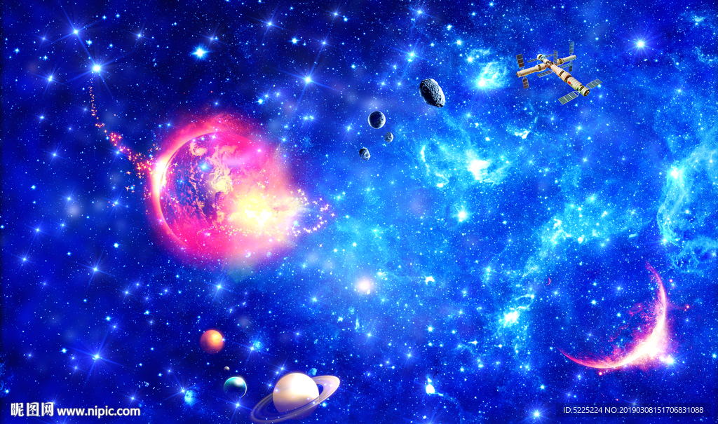 宇宙