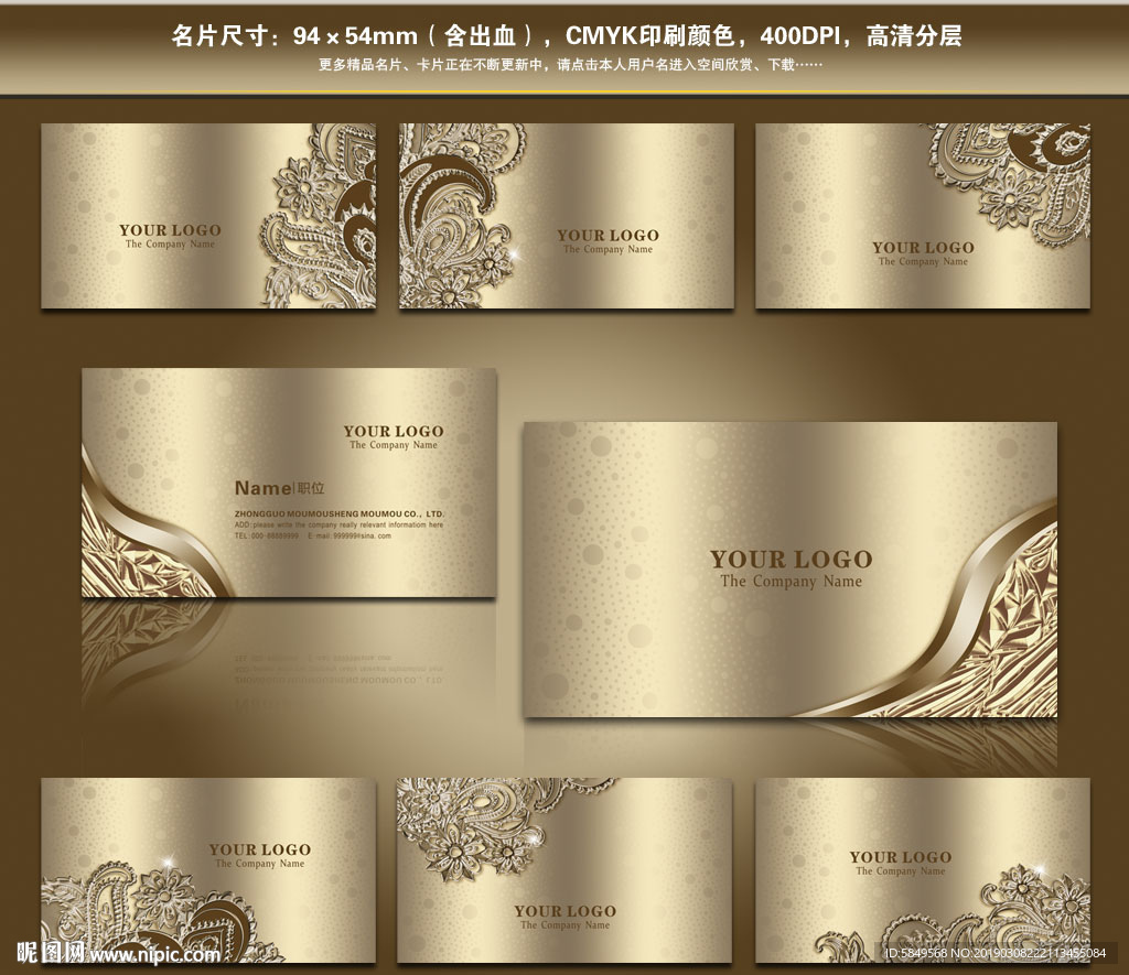 KTV名片