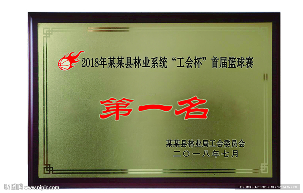 木托金箔奖牌