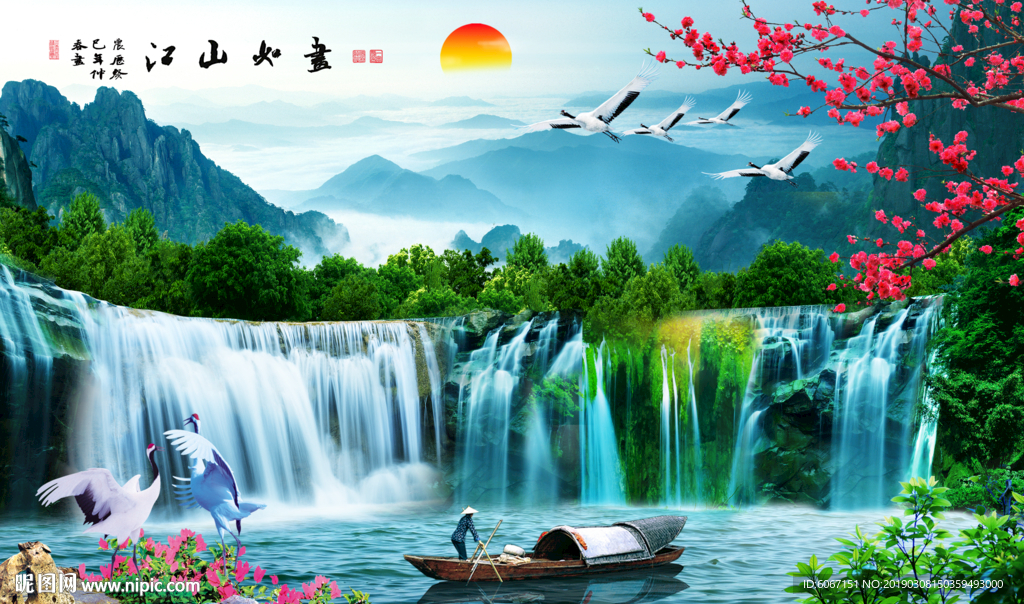 山水画