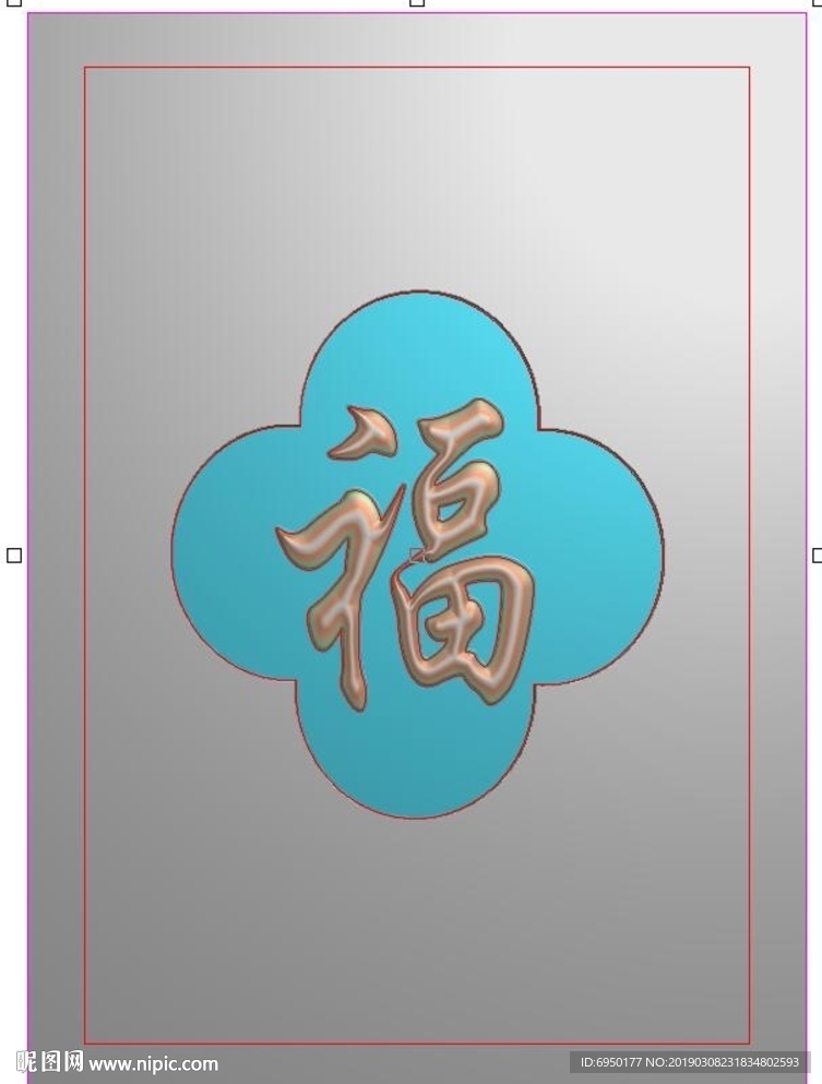 福临门福字门板精雕浮雕