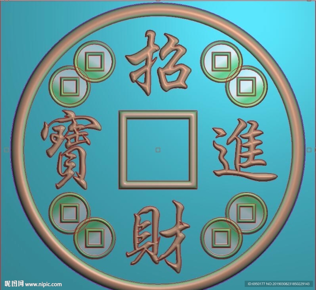 招财进宝铜钱圆牌挂件精雕浮雕