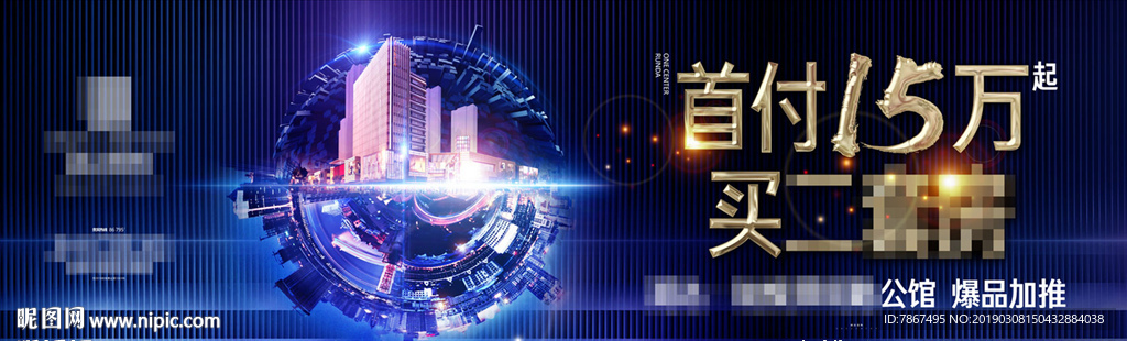 商业综合体户外设计