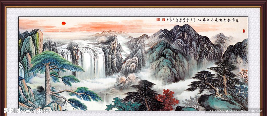 迎客松