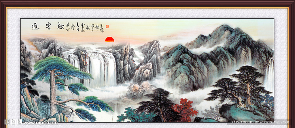 山水国画