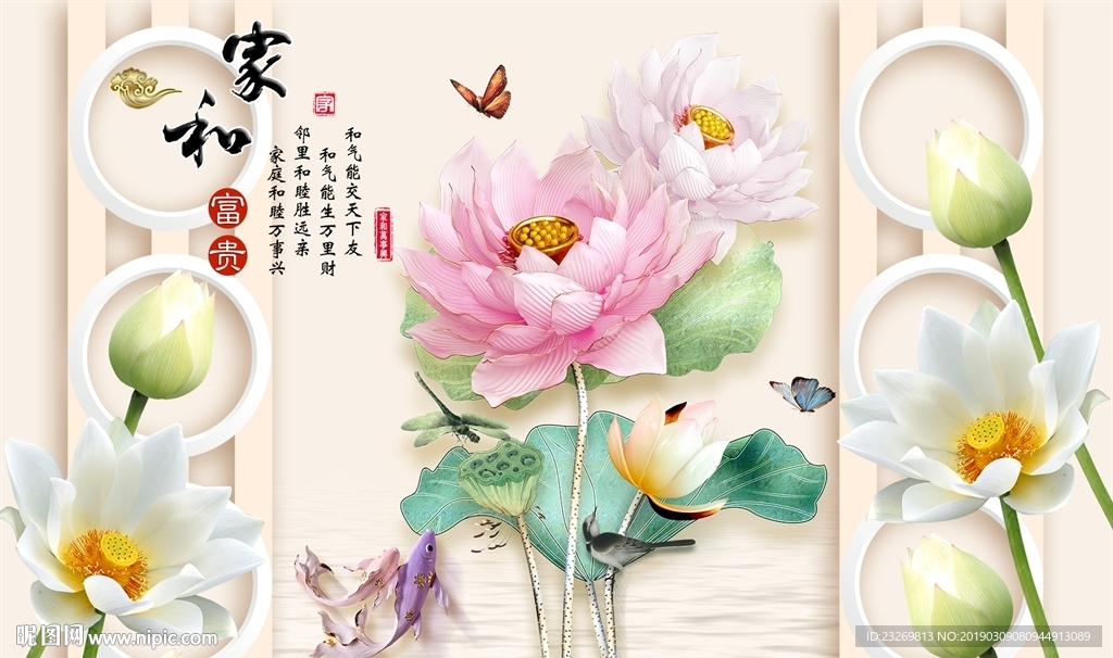 电视背景墙