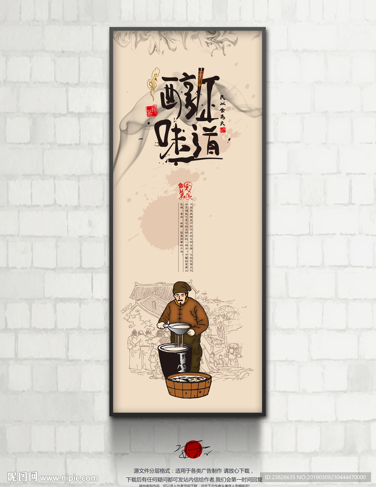 餐饮挂画