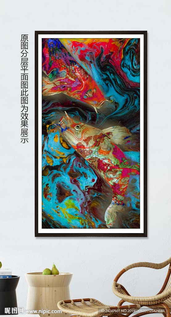 鲤鱼装饰画
