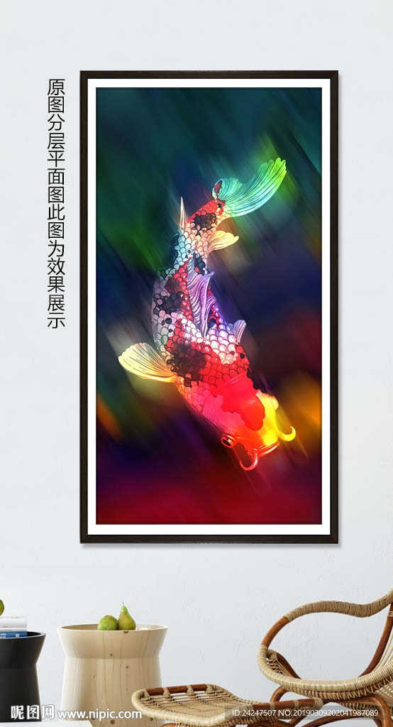 彩色鲤鱼装饰画