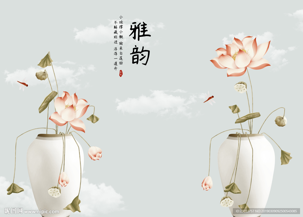 新中式花瓶创意悬挂屏风电视背景