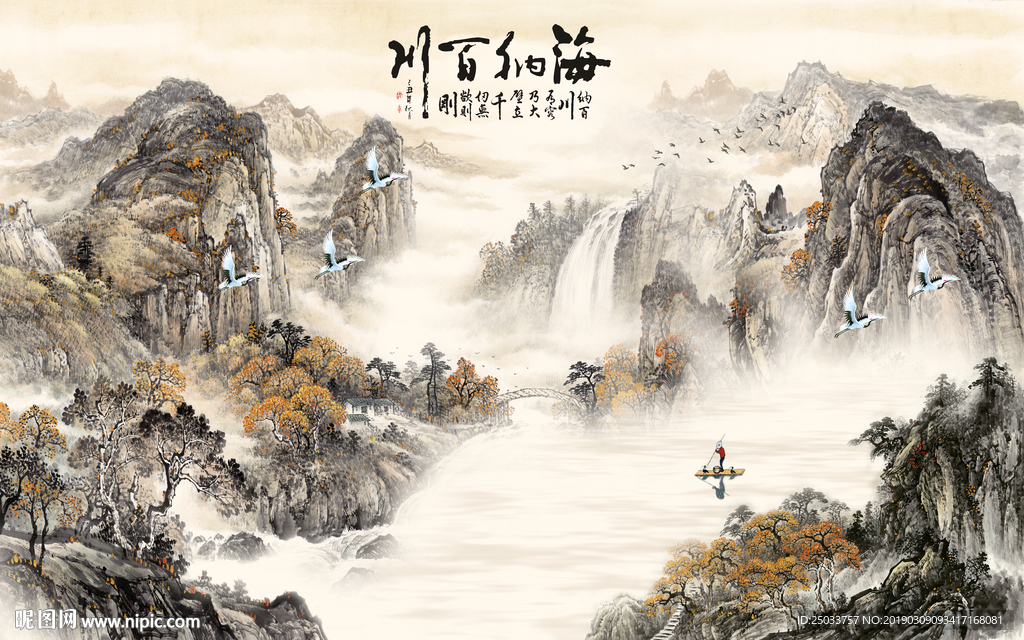 中式海纳百川水墨创意山水玄关屏