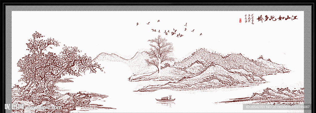 抽象山水画