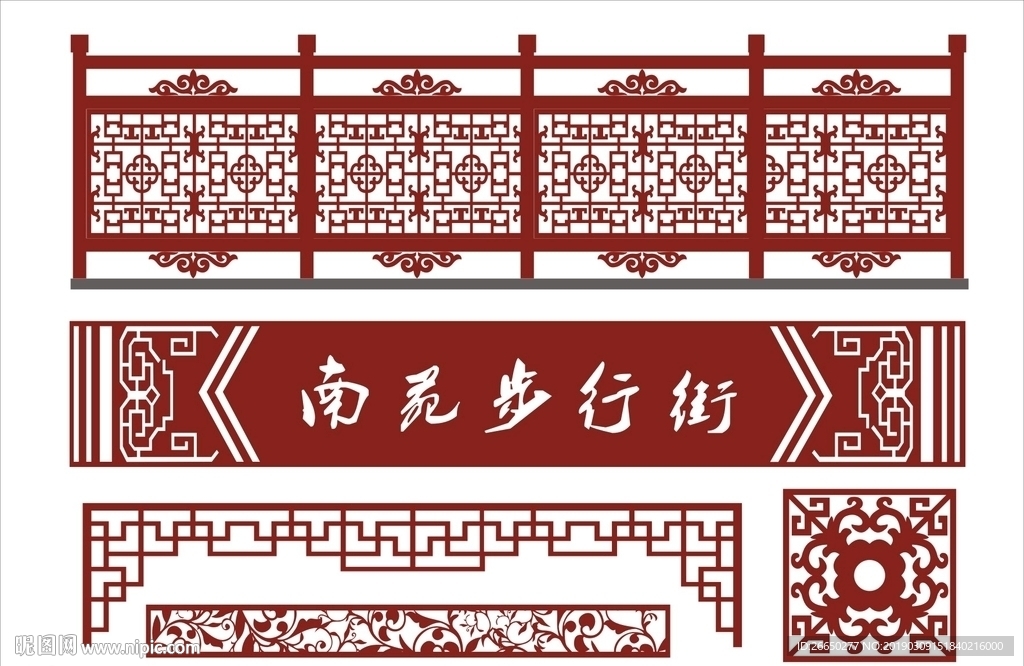 雕刻花纹