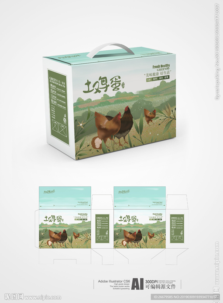 土鸡蛋箱包装(平面图)