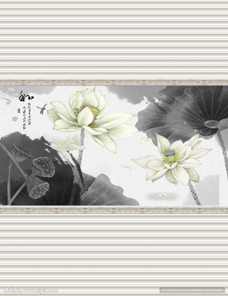 荷花水墨