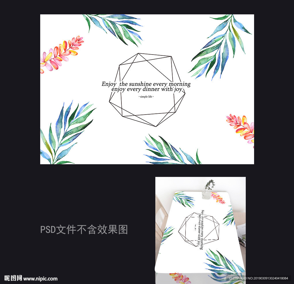 桌布