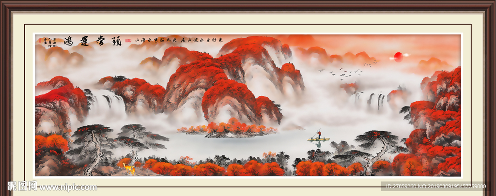 鸿运当头