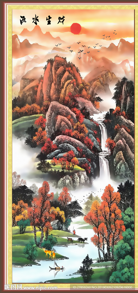 竖幅山水画